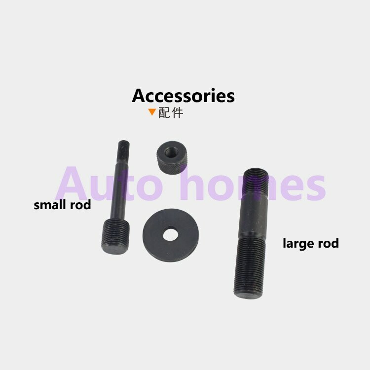 1PC Large Small Rod SYK-8A/8B/15
