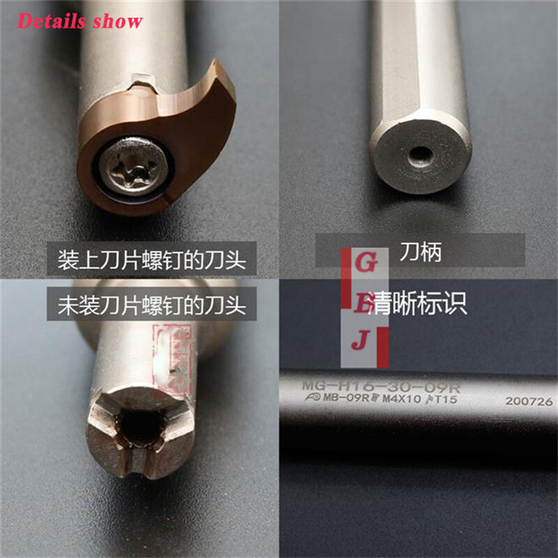 Small aperture and large depth of cut MB-07G 100 150 200 for MB-A12 tool