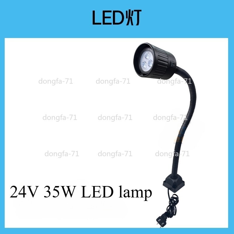 1PC For Bridgeport Milling Machine Headlight Black Quartz Light 24V 35W/50W LED