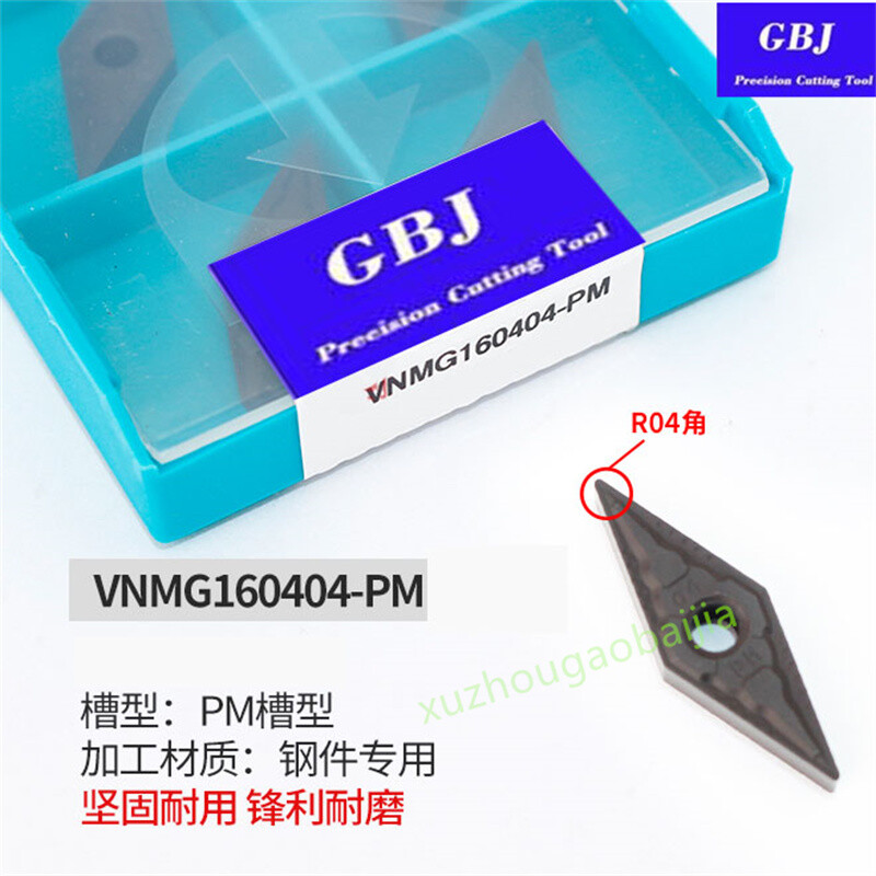 GBJ-CNC VNMG160404-PM VNMG160408-PM GBJ252 Carbide turning inserts For steel 331