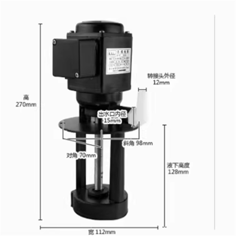 DB-12 High Efficiency Machine Tool Grinder Coolant Circulating Oil Pump 220V