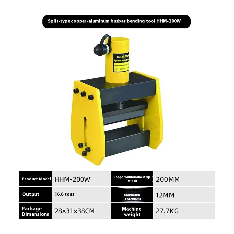 HHM-200W150W Hydraulic Split Electric Copper & Aluminum Bending Machine