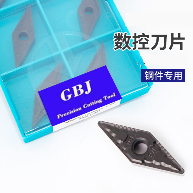 GBJ-CNC VNMG160404-PM VNMG160408-PM GBJ252 Carbide turning inserts For steel 331