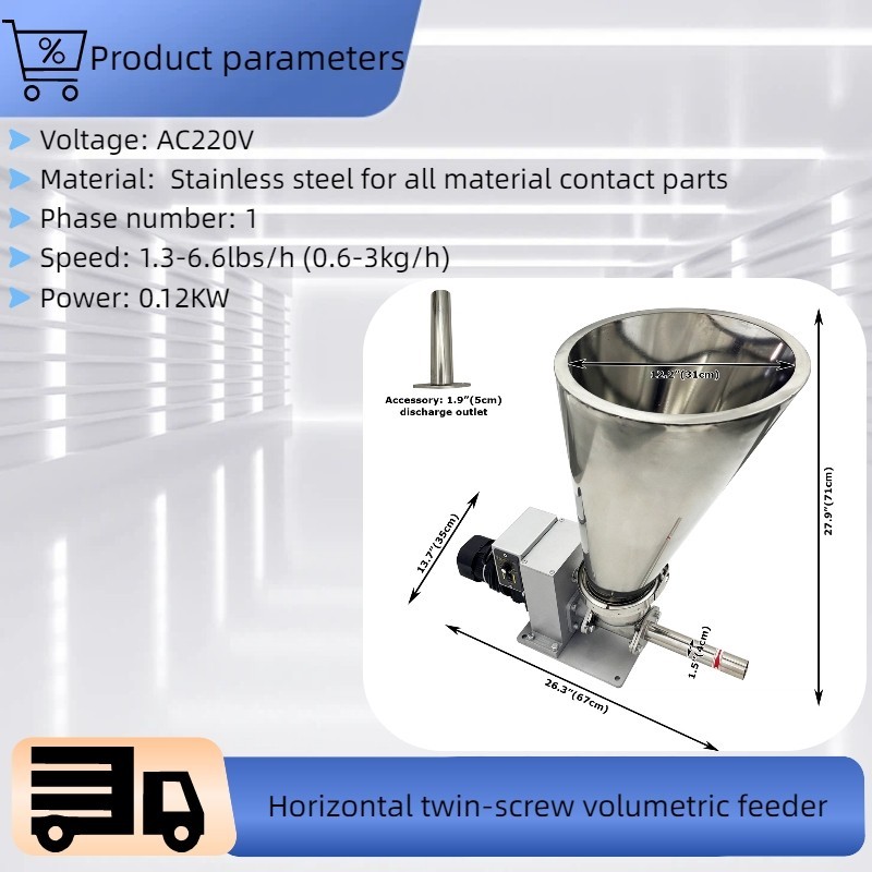 220V Stainless Steel Single Screw Materials Feeder Feeding Engine 0.6-3KG/H
