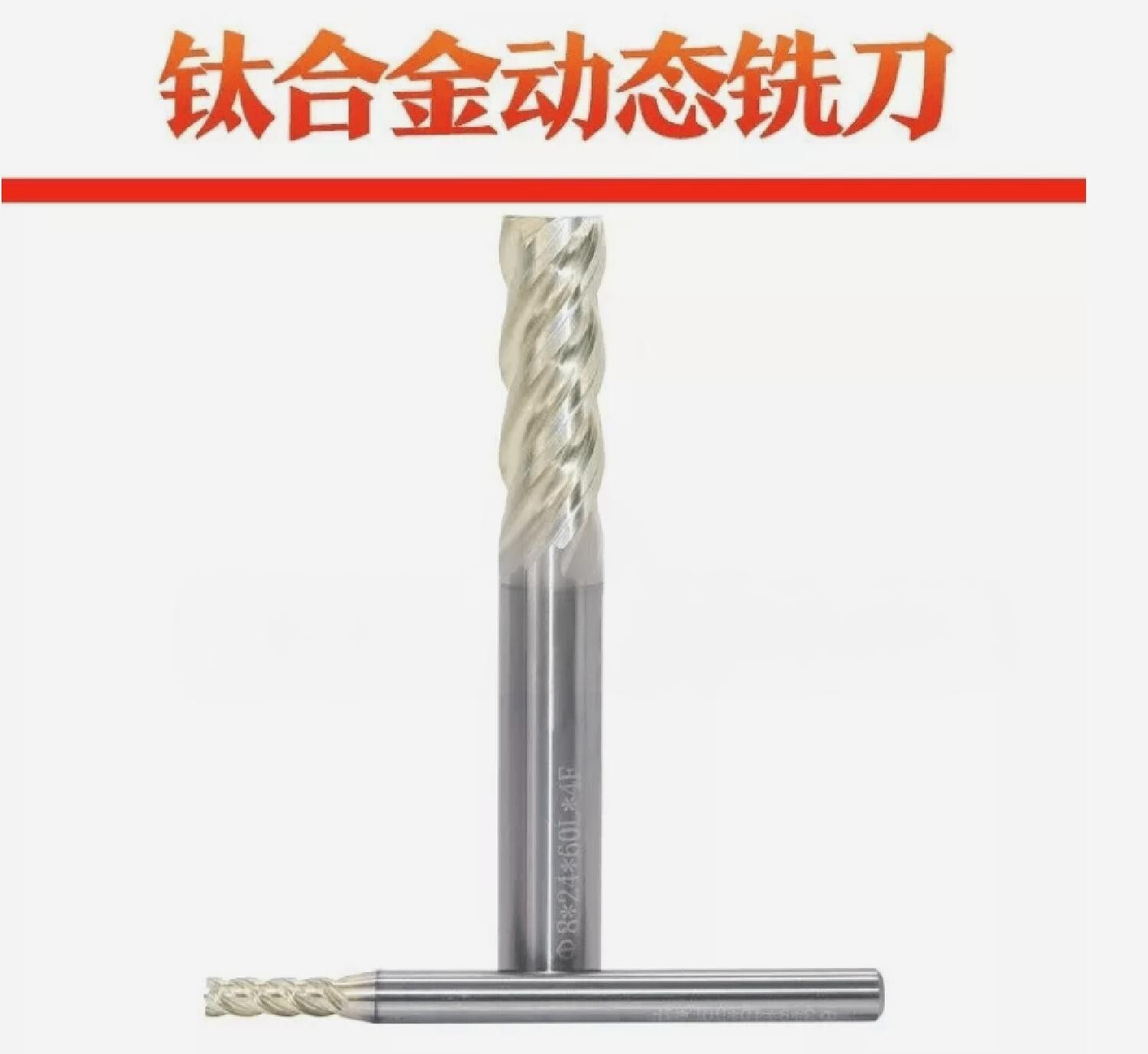 1-20mm Carbide End Mills | Flat/Dynamic Milling Cutters for Ti Alloy/Stainless