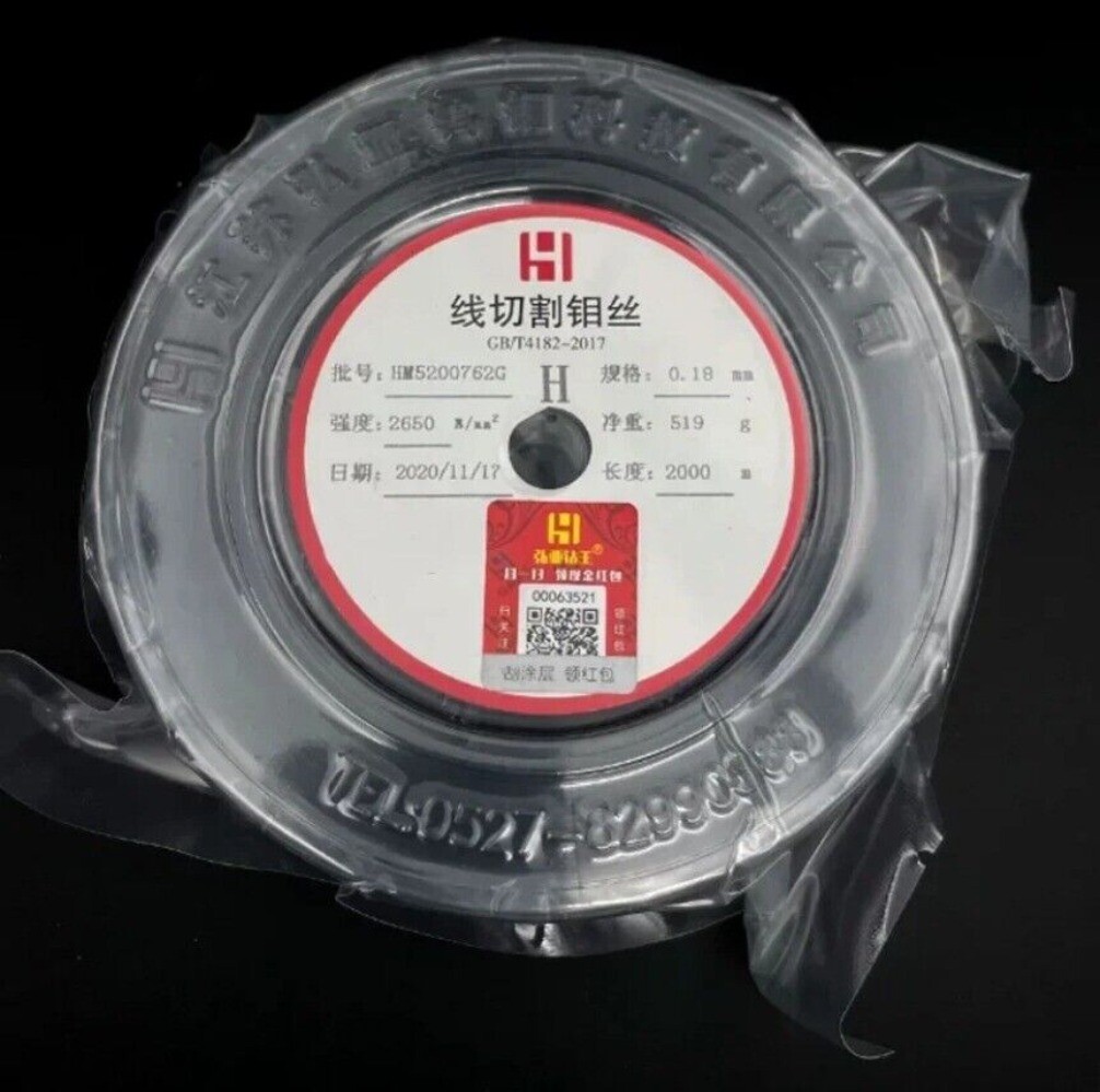 0.18mm WEDM Molybdenum Wire 2000m For EDM Wire Cutting Machine