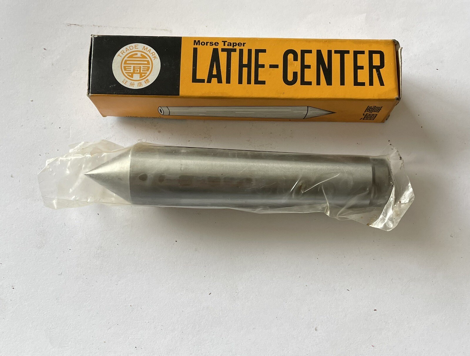 Lathe Dead Center Morse 4