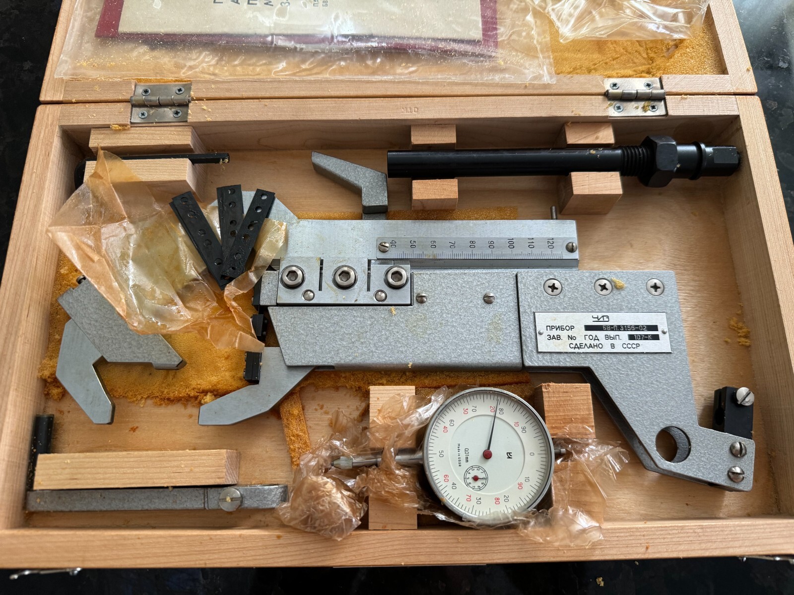 IN-PROCESS Crankshaft Grinding Gage 40-120mm 0.01mm USSR! (analog of ARNOLD)
