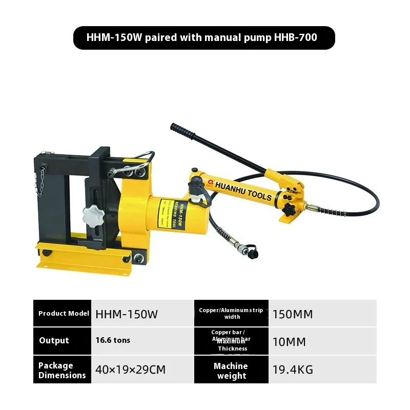 HHM-200W150W Hydraulic Split Electric Copper & Aluminum Bending Machine