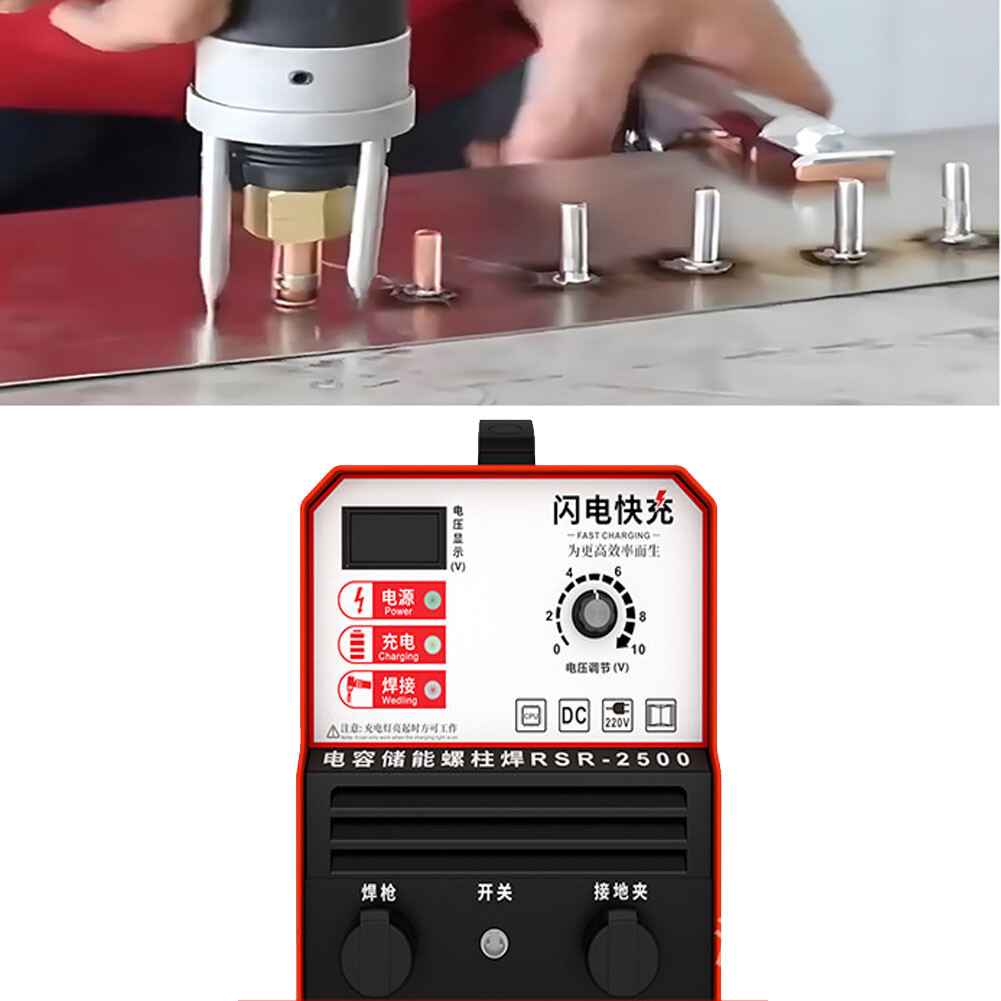 RSR2500 M3-M10 Energy Storage Capacitor Discharge Welder Stud Bolt Welding 220V