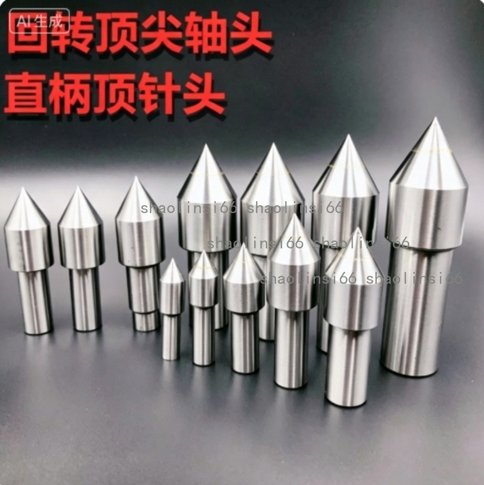 Lathe Morse Taper Center Tip Tool Straight Shank Dead Center Alloy White Steel
