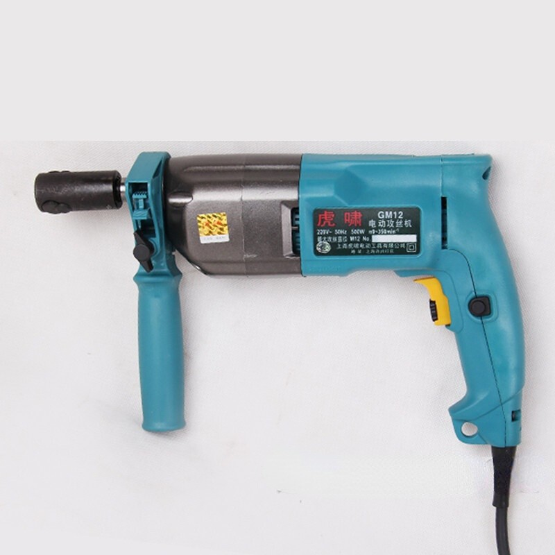 GM12 Electric Drill Electric Tapping Machine M2-12 Hand-Held Tapping Machine HOT