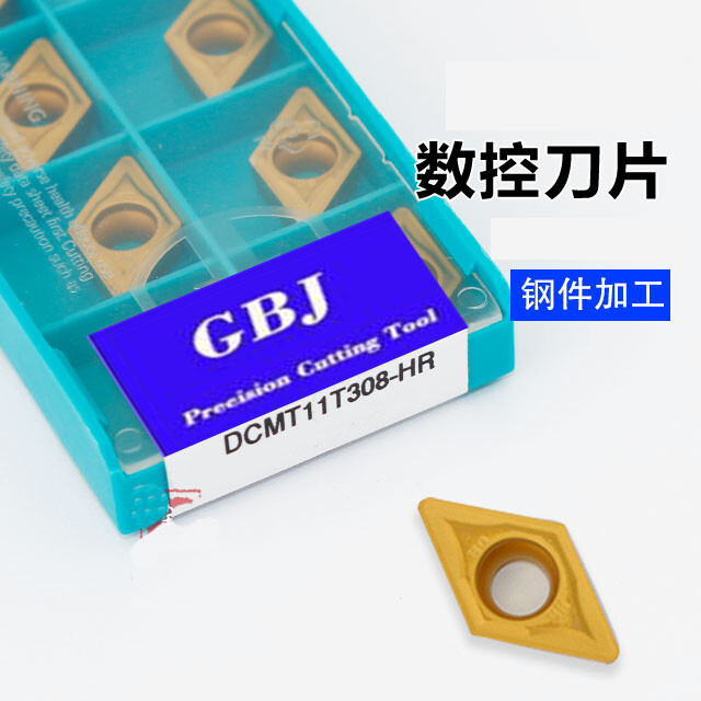 GBJ-CNC DCMT11T308-PR DCMT32.52-PR GBJ251 Carbide turning insert High quality