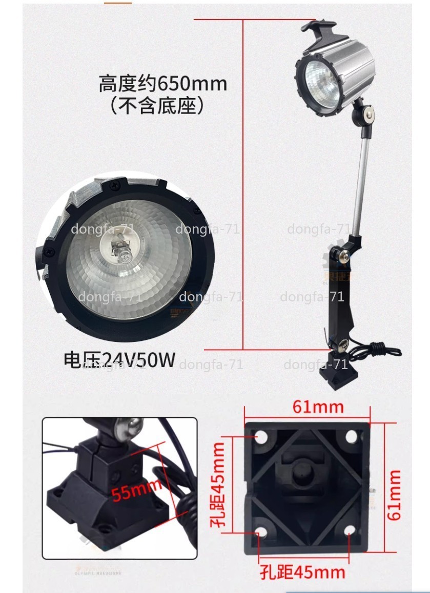 1PC For Bridgeport Milling Machine Headlight Black Quartz Light 24V 35W/50W LED