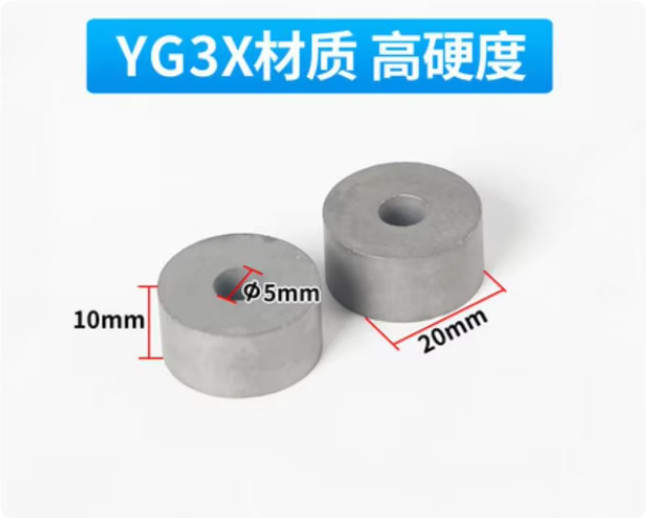 1PC YG3 Tungsten Steel Hardened Power Feed Contact For EDM Wire Cutting Machine
