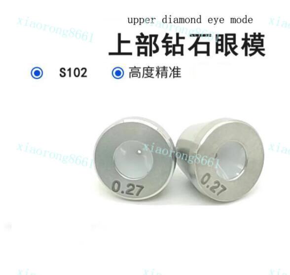 1PC CNC S102 Wire Cut EDM Upper WIRE GUIDE Diamond 0.105-0.27mm