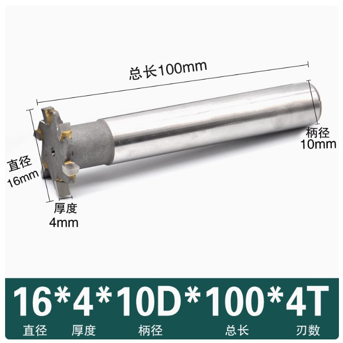 Milling Cutter Lengthened Welding T-cutter Tungsten Steel T-slot Cutter D：16MM