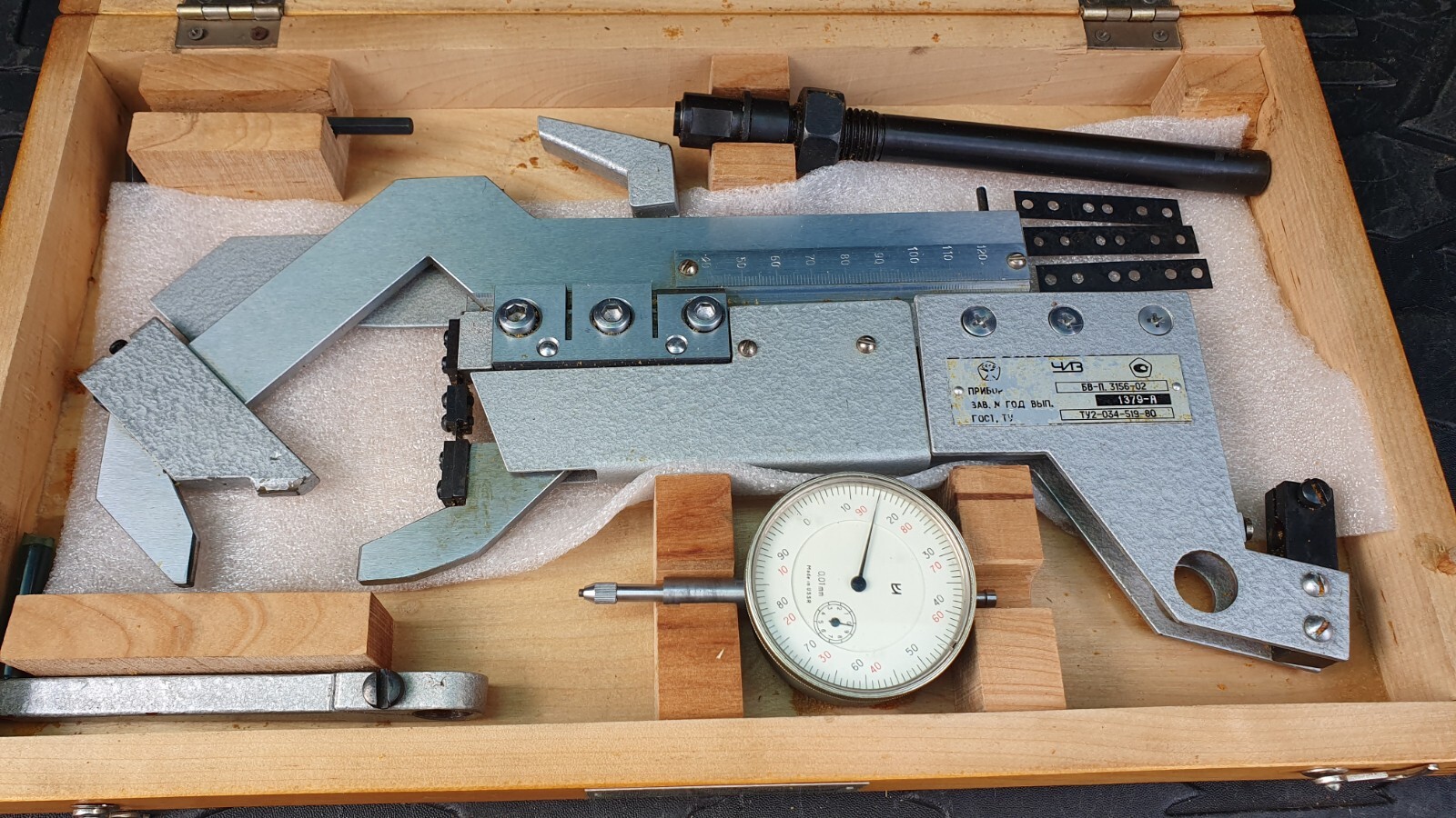 IN-PROCESS Crankshaft Grinding Gage 40-120mm 0.01mm USSR! (analog of ARNOLD)