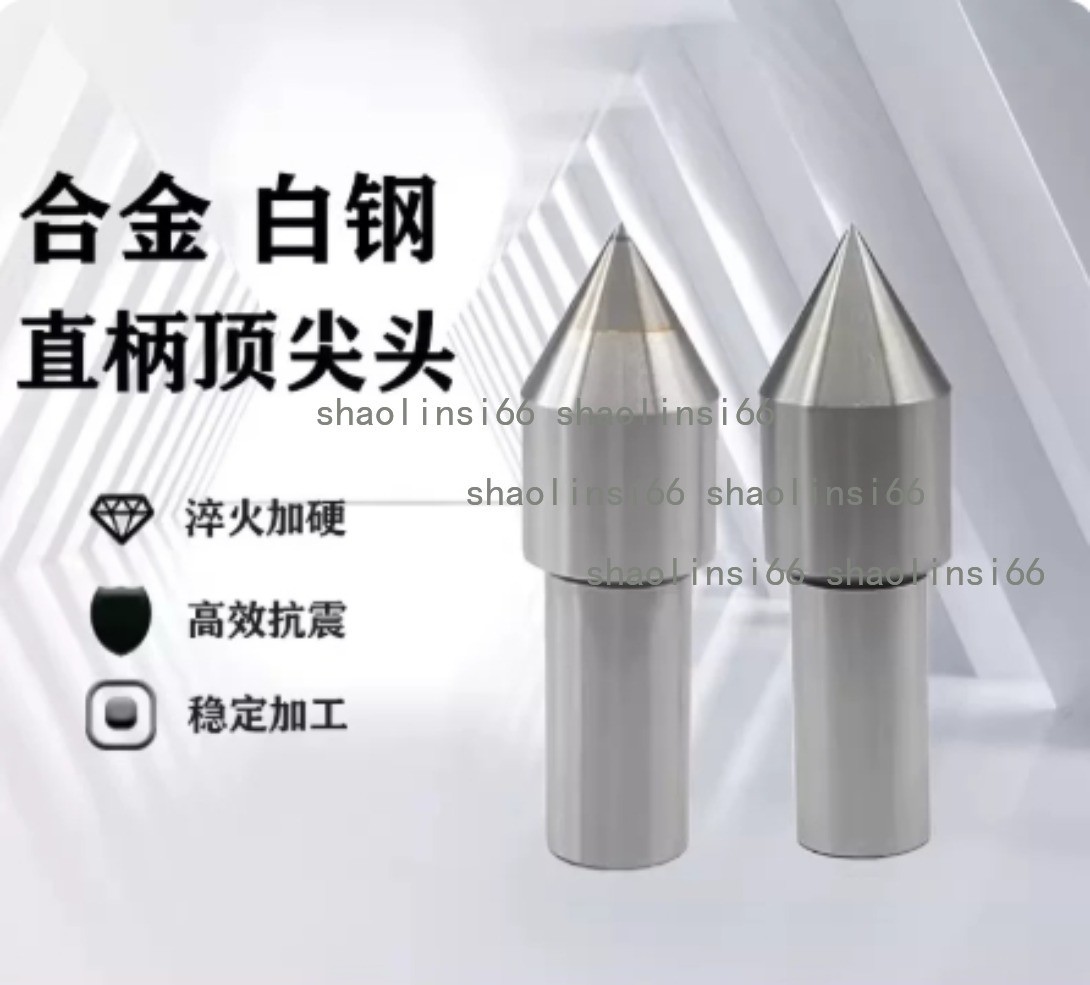 Lathe Morse Taper Center Tip Tool Straight Shank Dead Center Alloy White Steel