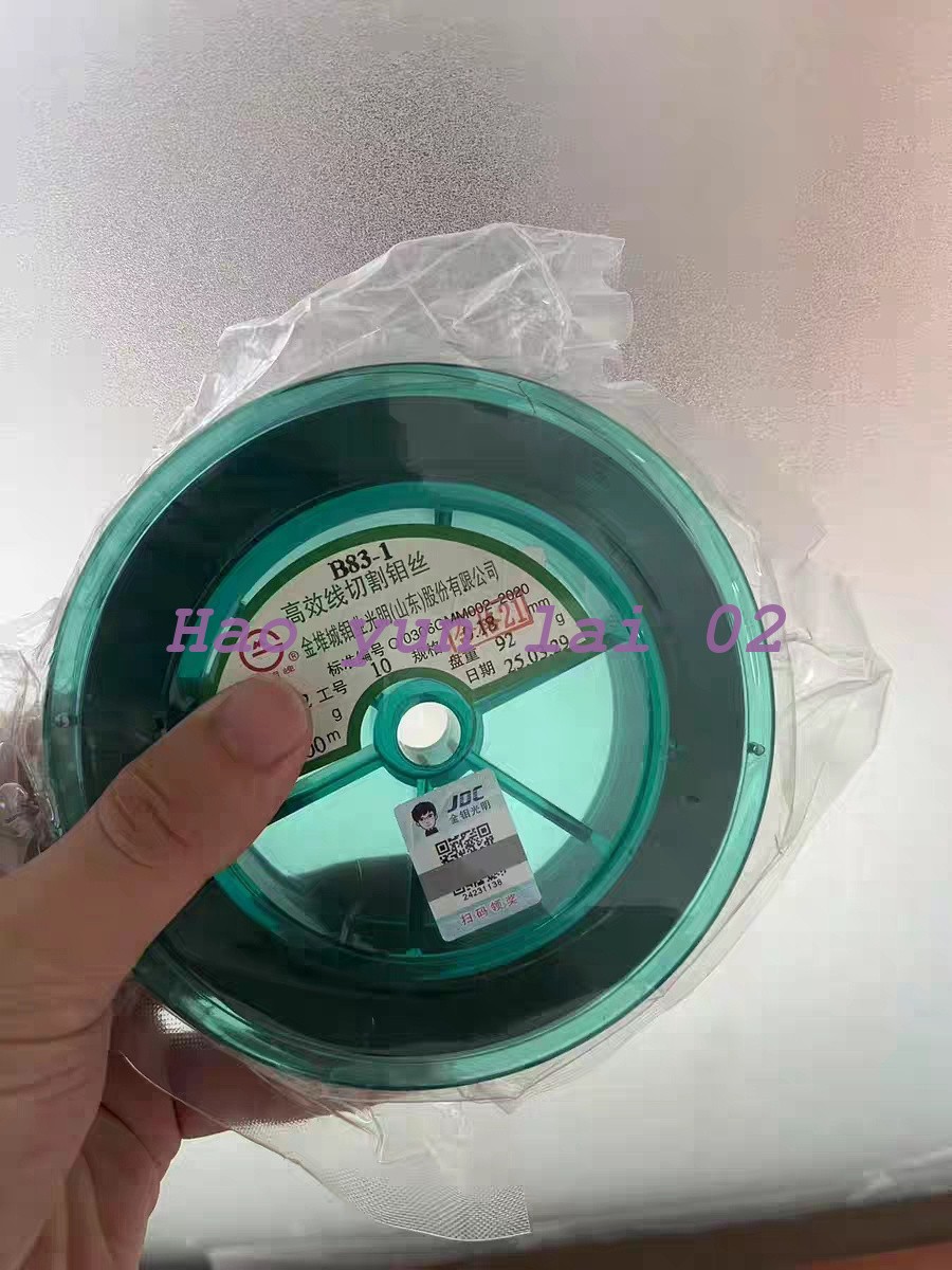 1PC CNC EDM Wire-Cut Parts High Wire Cutting Molybdenum Wire 0.18mm-0.20mm*2000m