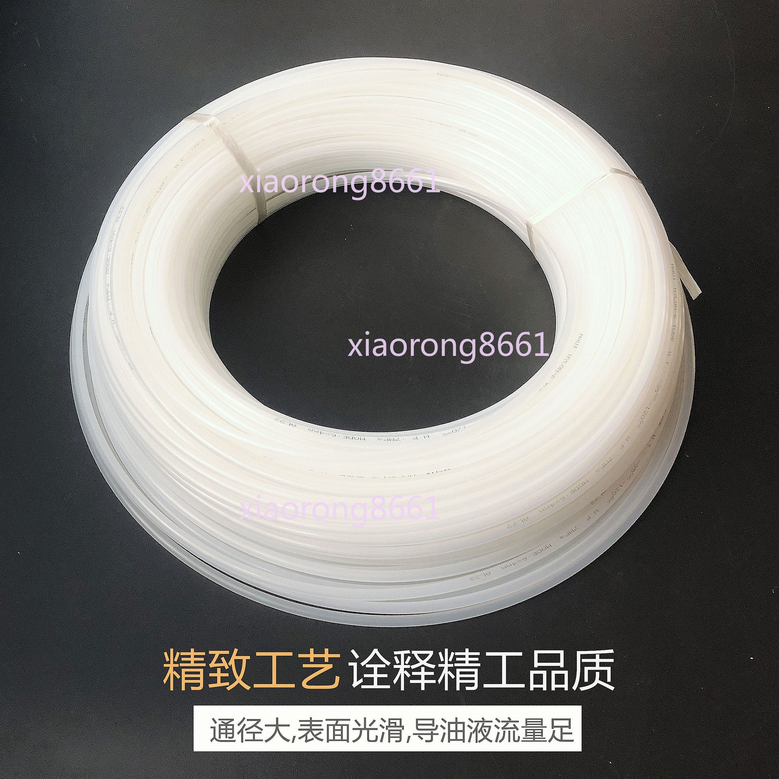 Oil Tube 4MM / 6MM Machine Tool Oil Pipe Electric Lubrication Pump Oil Pipe