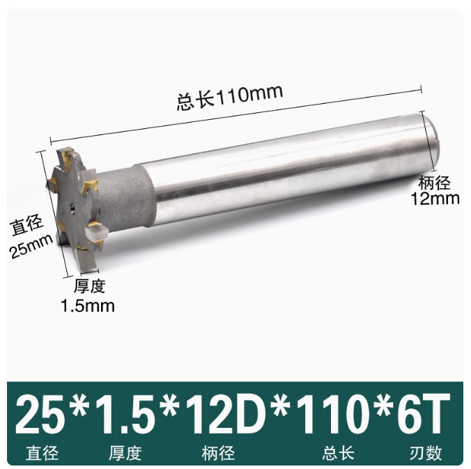 Milling Cutter Lengthened Welding T-cutter Tungsten Steel T-slot Cutter D：25mm