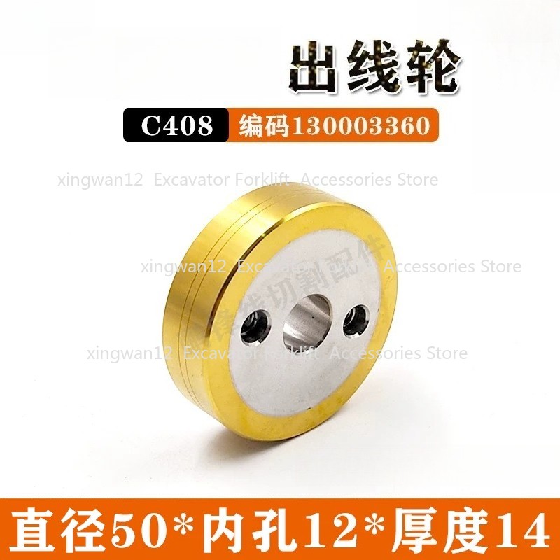 For Charmilles CNC Wire Cutting C407/C408 50x12x14mm Tungsten Steel Pinch Roller