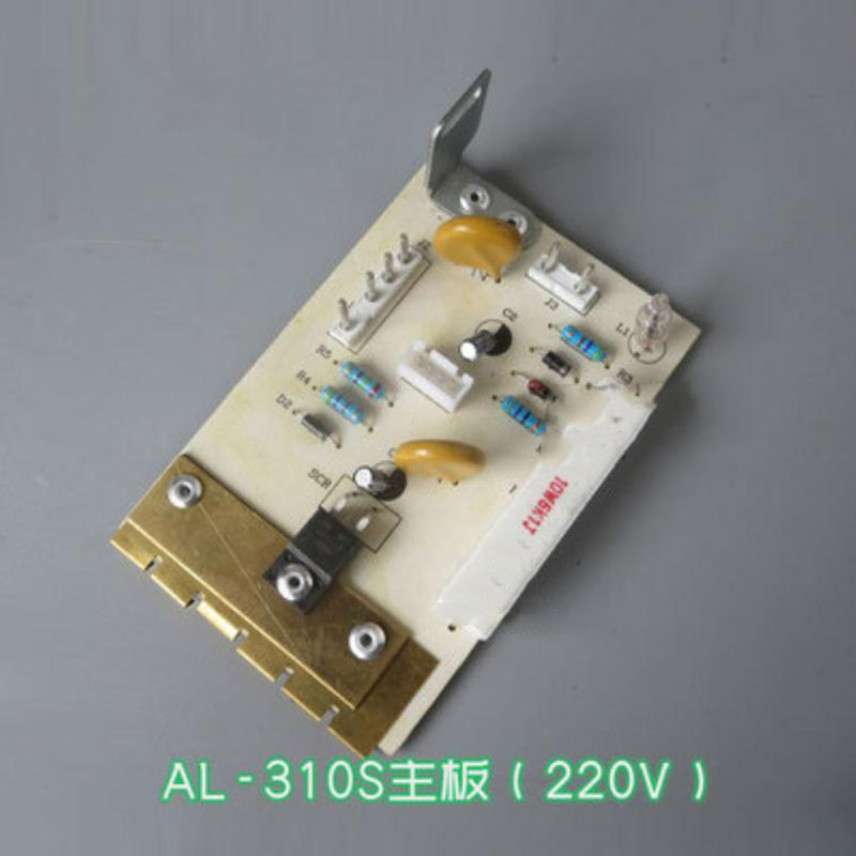 Power Feeders Circuit Board ALSGS AL-310S 110v/200v Electronic MainBoard