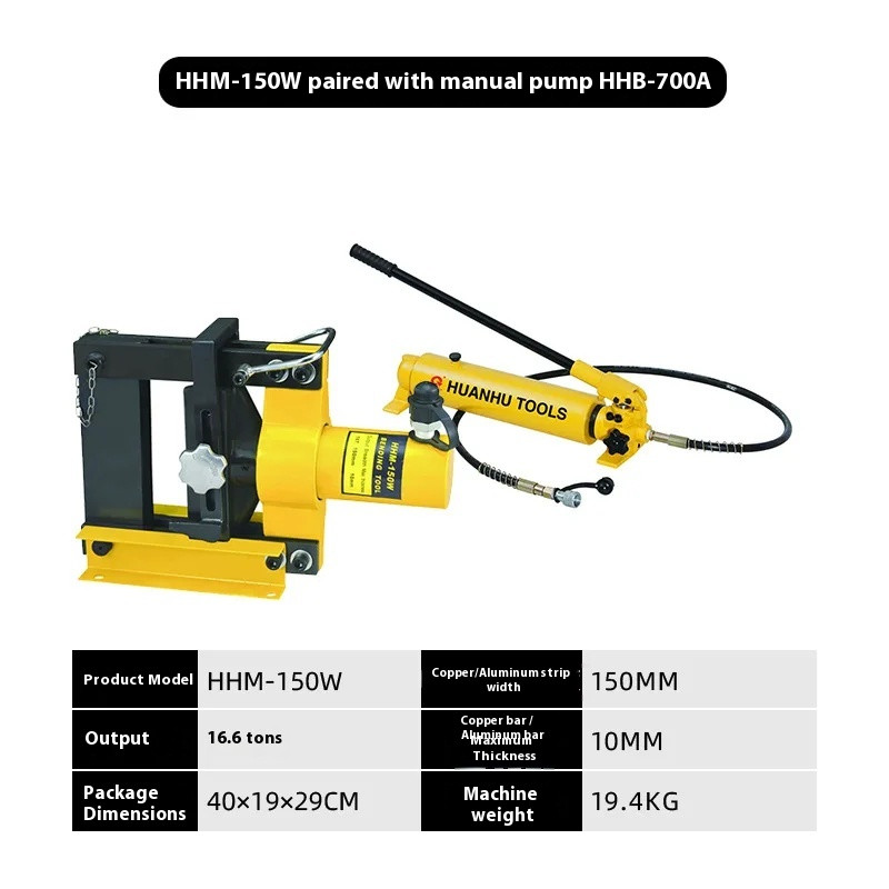 HHM-200W150W Hydraulic Split Electric Copper & Aluminum Bending Machine