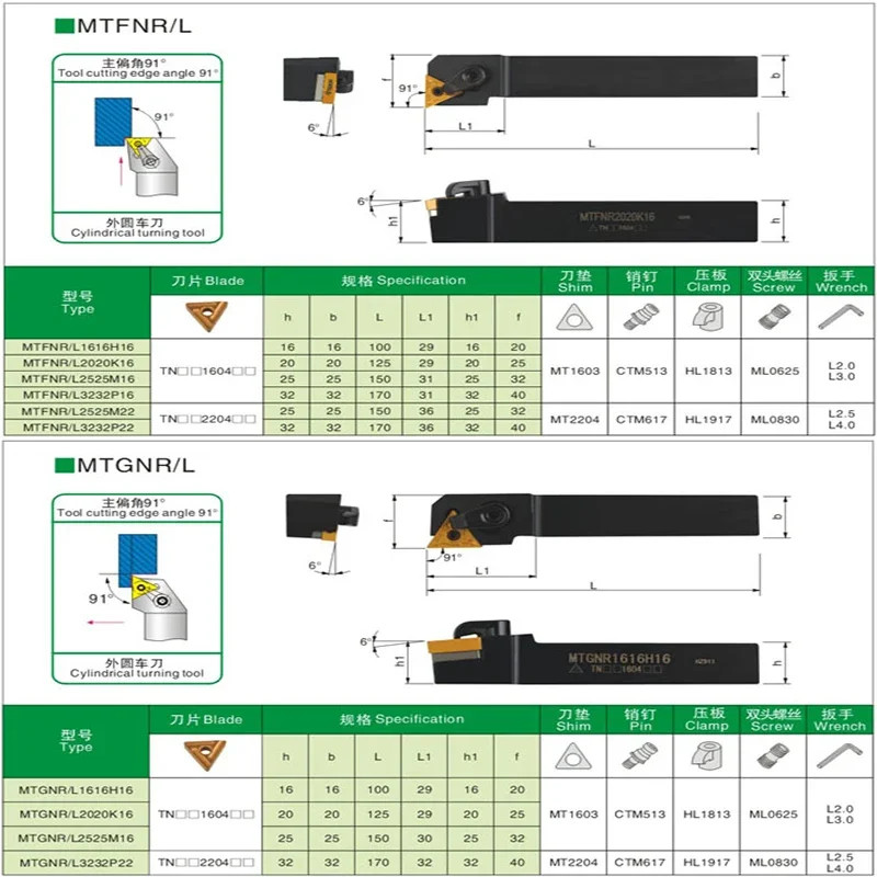 Lathe External Turning Tool Holder MTENN MTQNR CNC For TNMG160404 160408 Inserts