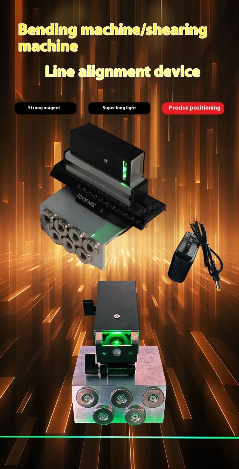 Bending Machine Alignment DeviceBending Tool Alignment InstrumentLaser Meter