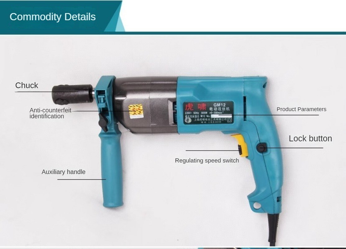 GM12 Electric Drill Electric Tapping Machine Hand-Held Tapping Machine 220V