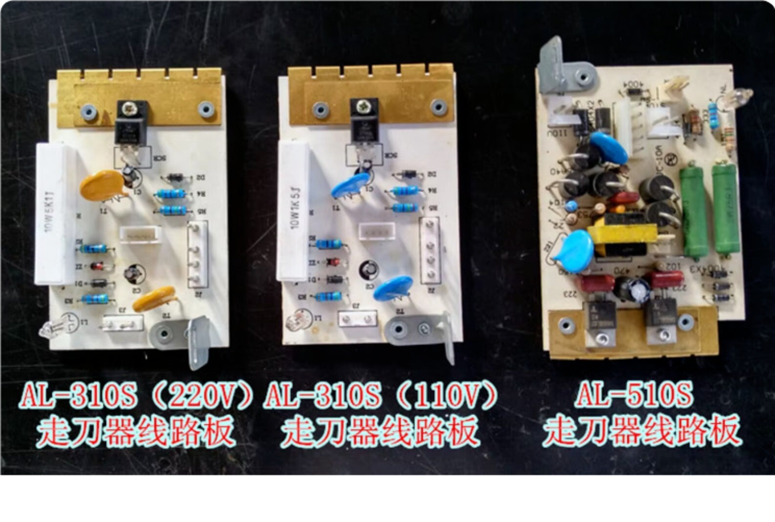 ALSGS Power Circuit Board AL-310S/410S/510S 110V/220V For Milling Machine PartS