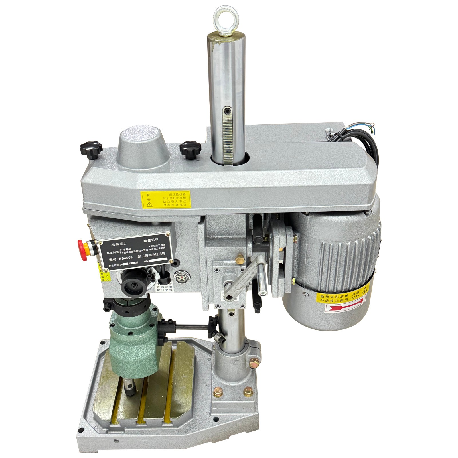 Geared Multi-Spindle Tapping Machine Automatic Double-Head Tapping Machine 110V