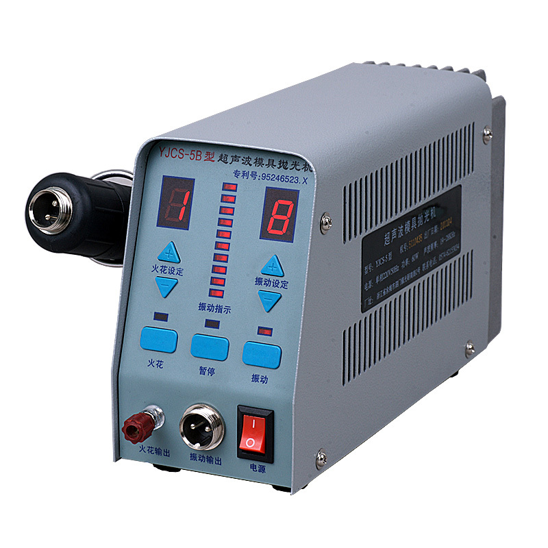 YJCS-5B Ultrasonic Mold Polishing Machine Mould Polisher Full w/ Accessory