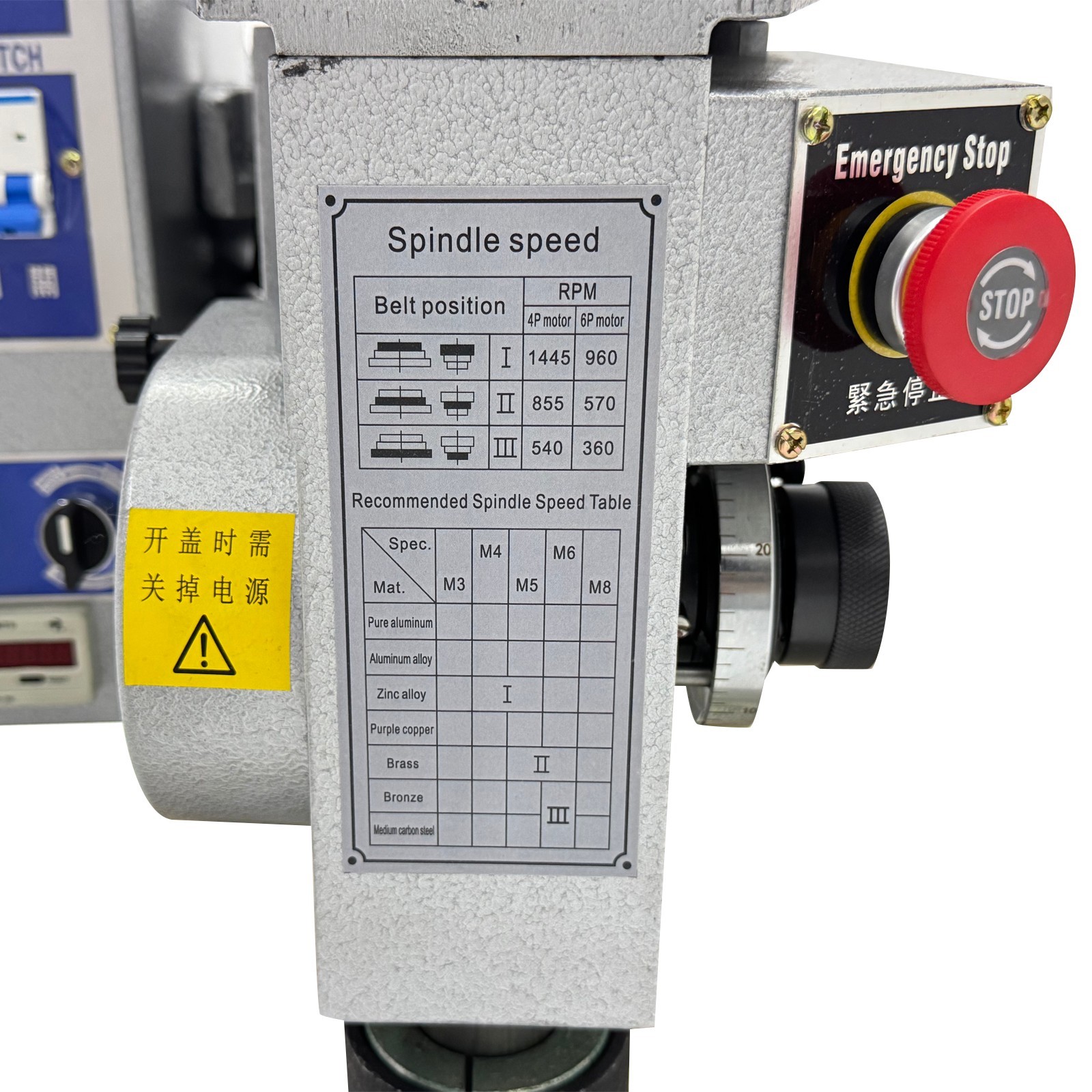 Geared Multi-Spindle Tapping Machine (110V, 0.75kw, M2-M8, Dual-Head, B16)