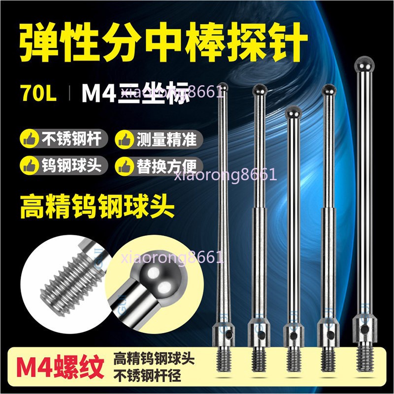 Tungsten Steel EDM Touch Probe Ball Single Shank M3 M4 M5 M6 Centering Ball