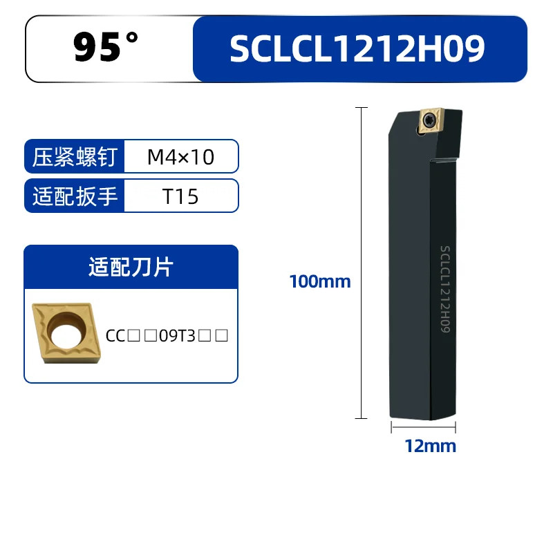 Carbide External Turning Tool Holder SCLCR1212H09 2020K09 2525M09 CCMT CNC Lathe