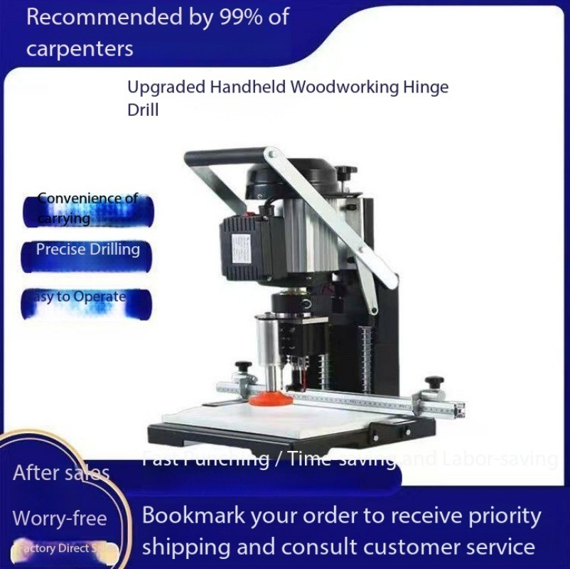 220V Portable Hinge Drill Hole Machine Woodworking Drill Boring Machine New