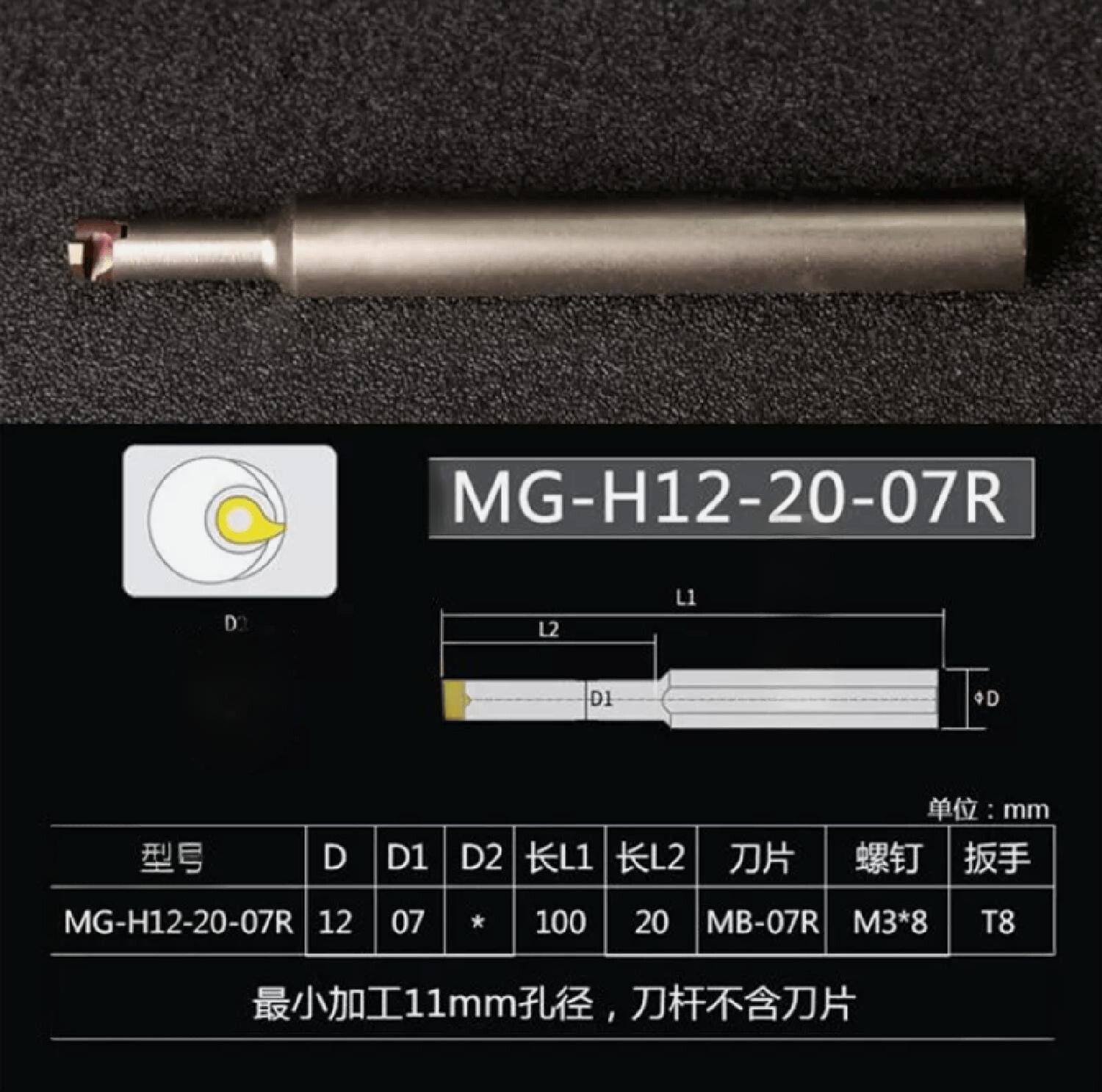 Small aperture and large depth of cut MB-07G 100 150 200 for MB-A12 tool
