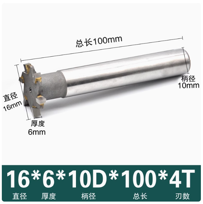 Milling Cutter Lengthened Welding T-cutter Tungsten Steel T-slot Cutter D：16MM