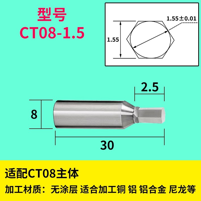 1PC CNC lathe coated hexagon punch CT08 CT16 Rotary punching tool high-precision