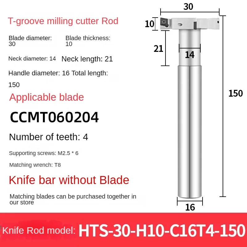 HTS Series CNC T-Groove Milling Cutter Rod Slot Width Three-Sided Cutter Shank