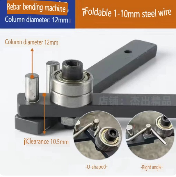 Hand Operated Wire Bending Jig 1~10mm Copper Iron Steel Rod Bender Tool