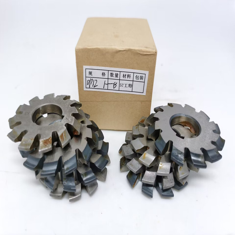 8PCS HSS PA14-1/2 Involute Gear Cutter DP8 DP18 DP14 DP16 DP20 DP22 DP24 14.5°