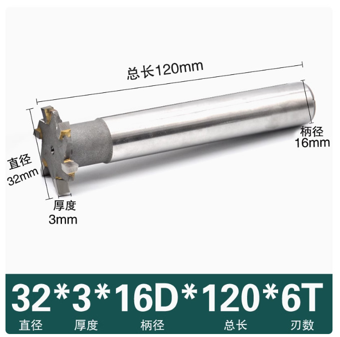 Milling Cutter Lengthened Welding T-cutter Tungsten Steel T-slot Cutter D：32mm