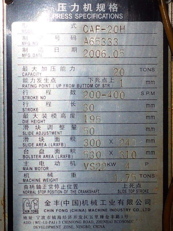 20 TON CHIN FONG GAP FRAME PRESS 30mm STROKE 195mm SHUT HEIGHT 50mm RAM ADJUSTME