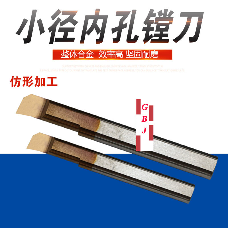 MTR 3 5 6 8 mm R0.15 0.2 L10 22 27 Monolithic alloy microbore boring cutter