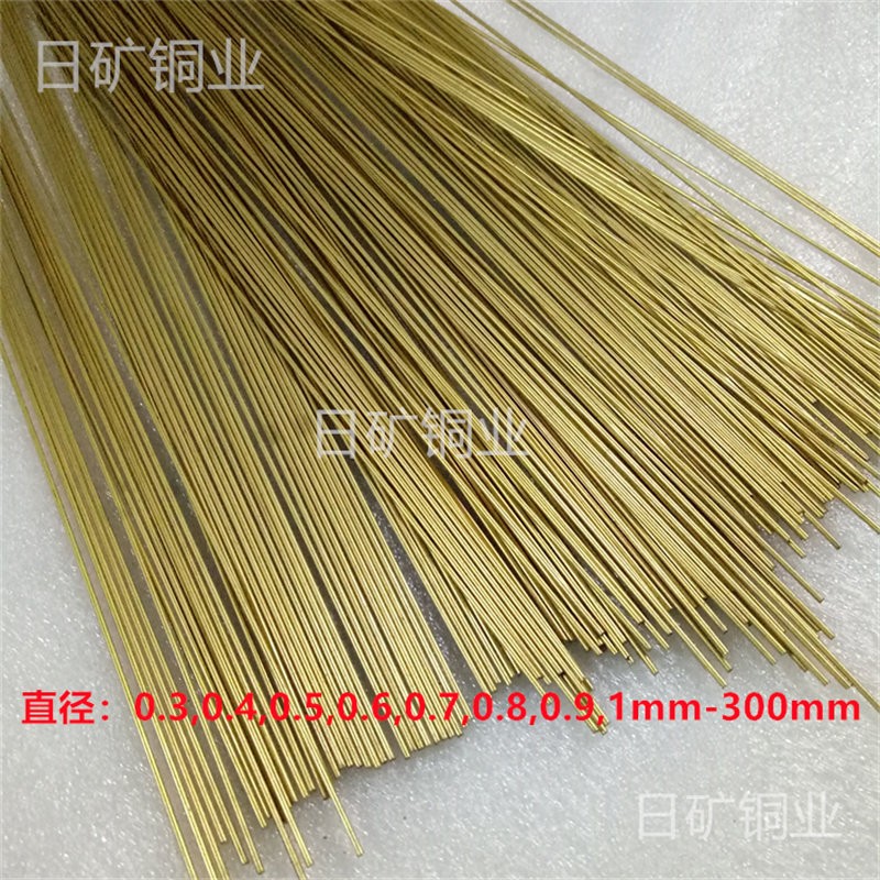 1PC H59 brass round rod solid Φ0.3 0.4 0.5 0.6 0.7 0.8 0.9 10mm fine copper rod