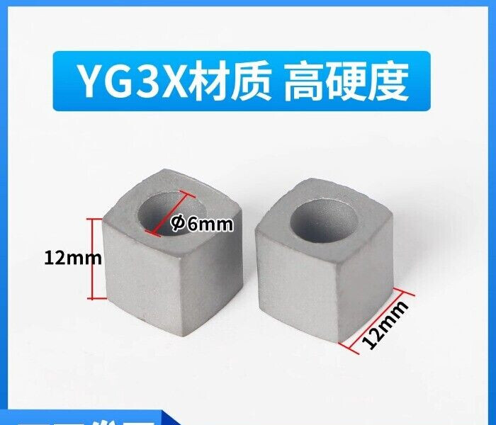 EDM Wire Cutting Fitting Conductive Block Wear-Resistant Tungsten Steel Hard 2X